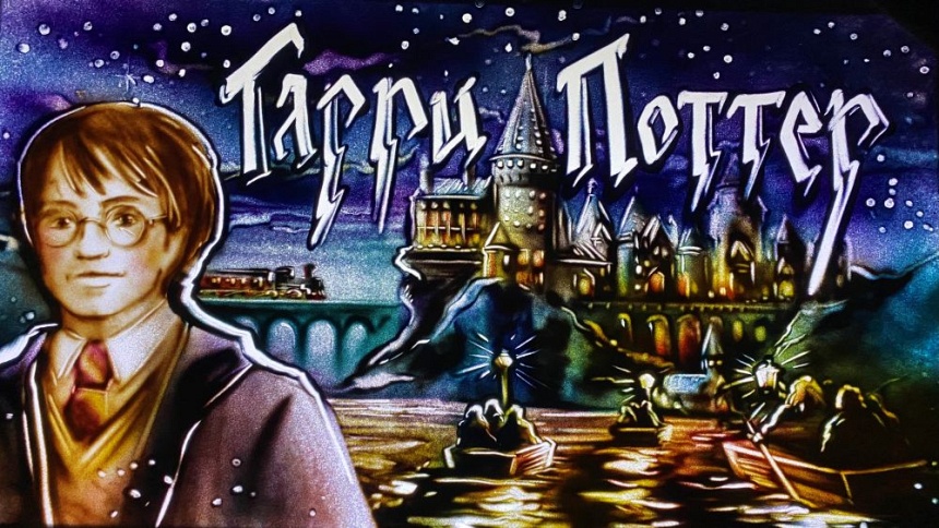 Гарри Поттер. Концерт-сказка при свечах с песочной анимацией